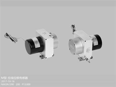 WPS-M型-拉绳（线）位移传感器